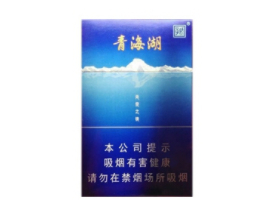 热点追踪！香烟代理一手货源诚招全国“举世瞩目”