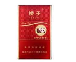 正品古田香烟