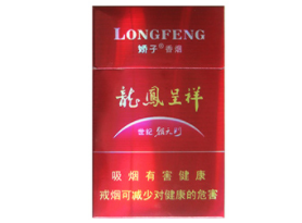 沈阳高档香烟店