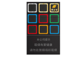正品云烟香烟货源