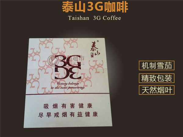 越代甲天下香烟批发渠道