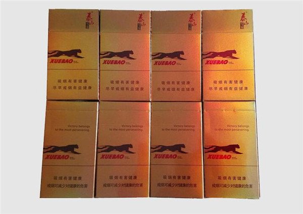 正品白沙香烟好抽吗
