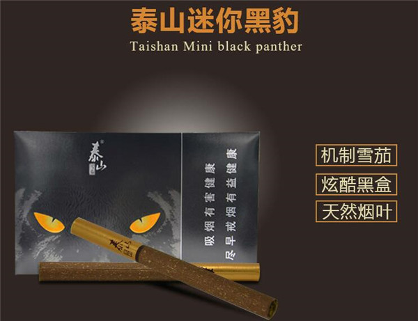 高档的香烟柜子