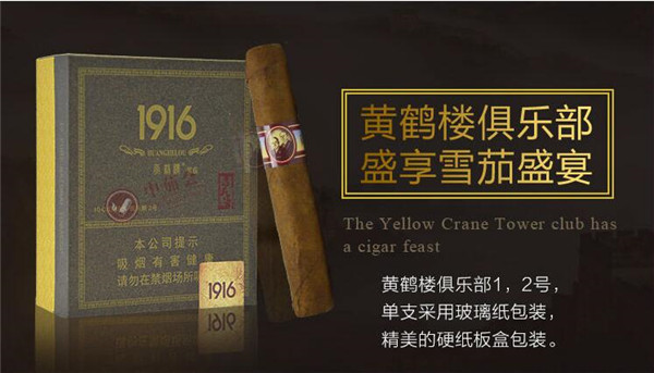 越南代工椰王香烟进货渠道