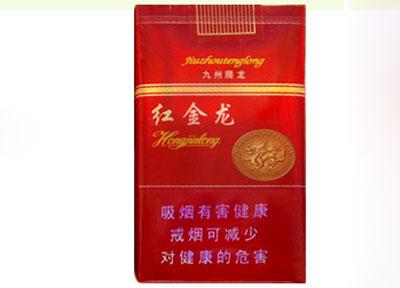批发30左右的香烟