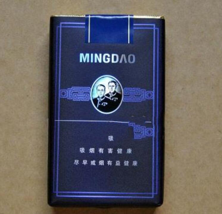 特讯快报！长白山烟草官网售卖店“朝秦暮楚”