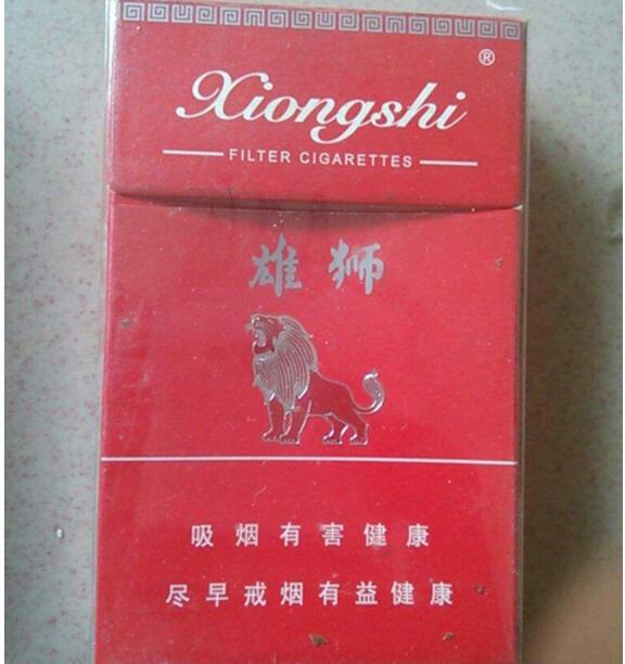 爆珠香烟侧面打开