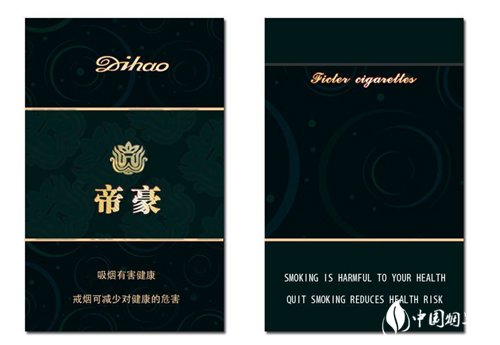 寮步百乐外烟多少钱一包