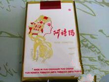 中国烟草批发香烟价格表