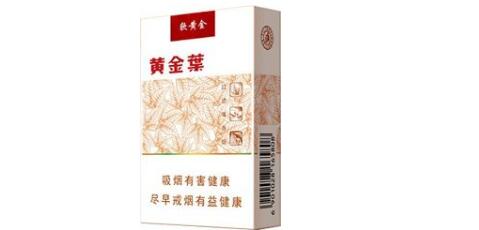 10元顺百利香烟厂家