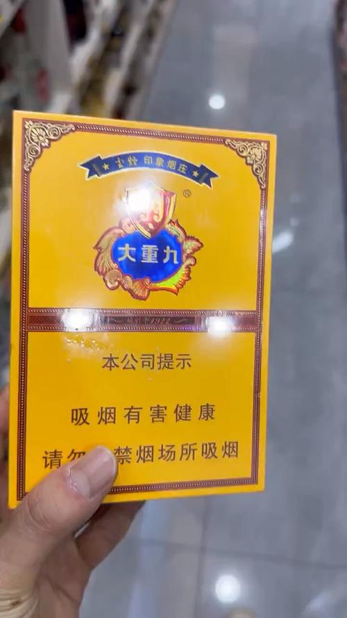 揭秘正品大重九香烟批发市场，让您轻松购得优质好烟