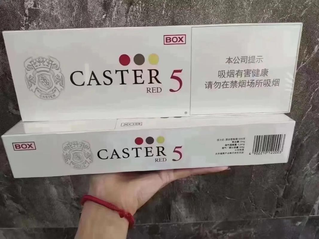 d字开头的进口香烟有哪些牌子【dg开头的香烟是哪个城市的】