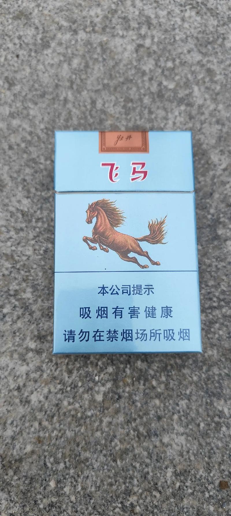 便宜飞马香烟品质解析，价格亲民，口感如何？