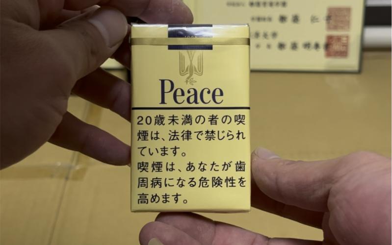 日本进口香烟交税(日本进口香烟交税吗)