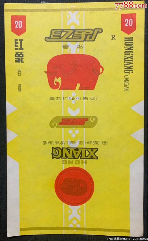 绥化进口香烟有哪些【绥化进口香烟有哪些品牌】