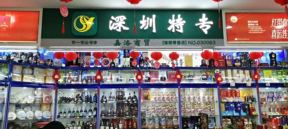 深圳作为我国的经济特区，有许多进口商品专柜，包括香烟。以下是一些可能销售进口香烟的地点