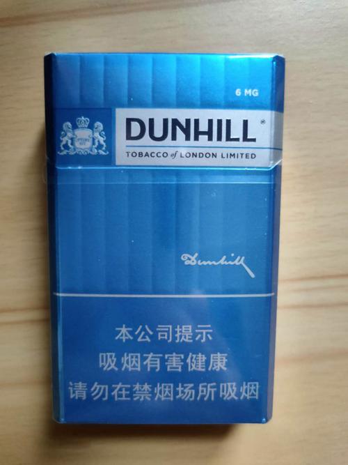 蓝色的进口香烟【蓝色的进口香烟有哪些】