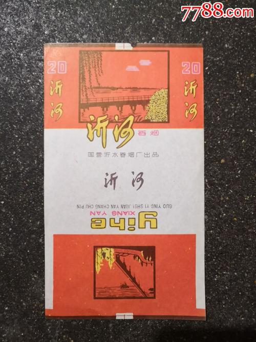 沂水进口香烟，品味世界烟草风情，尽在沂水烟韵之旅