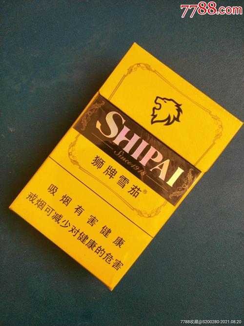4元狮牌香烟货源(狮牌烟多少钱一包)