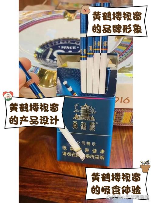 免税黄鹤楼香烟总仓【黄鹤楼免税烟专供出口】