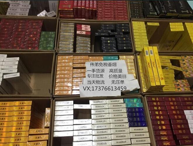 免税帝国香烟批发【国内免税店香烟价格】